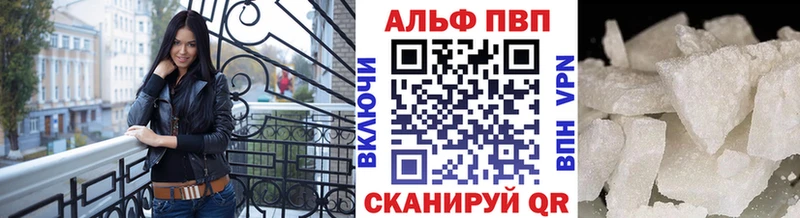 Alfa_PVP VHQ  omg ссылка  Кашин  магазин   