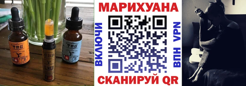 Печенье с ТГК марихуана  купить наркотик  Кашин 