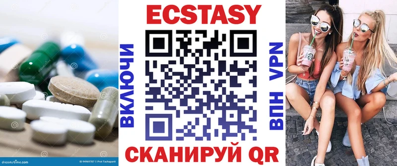 ЭКСТАЗИ 99%  купить наркотик  Кашин 