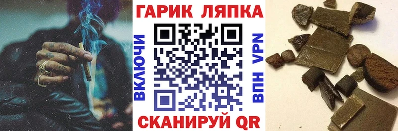 Гашиш гашик  kraken как войти  Кашин  где купить  