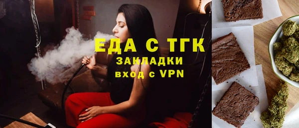 ПСИЛОЦИБИНОВЫЕ ГРИБЫ Зерноград