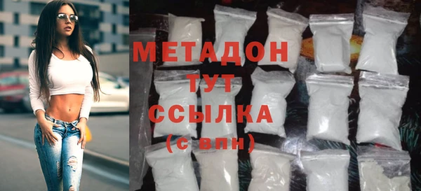 ПСИЛОЦИБИНОВЫЕ ГРИБЫ Зерноград