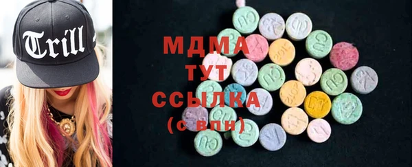 ПСИЛОЦИБИНОВЫЕ ГРИБЫ Зерноград