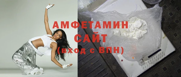 экстази Зеленокумск
