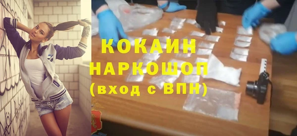 экстази Зеленокумск