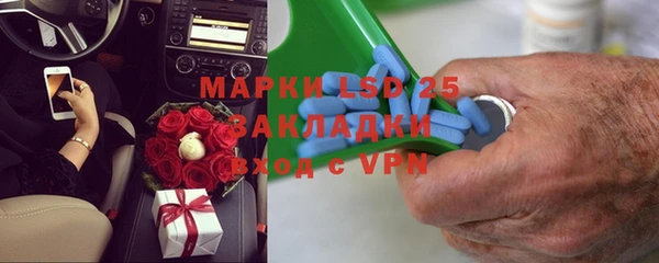 ПСИЛОЦИБИНОВЫЕ ГРИБЫ Зерноград
