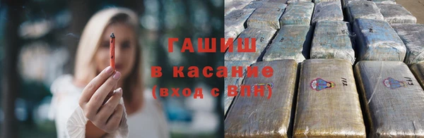 экстази Зеленокумск