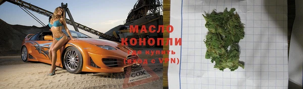 экстази Зеленокумск