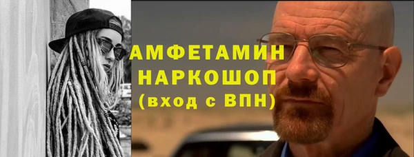 экстази Зеленокумск