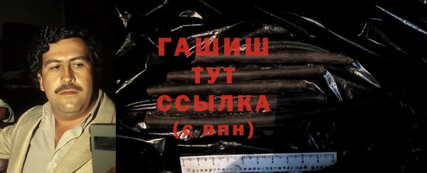 экстази Зеленокумск