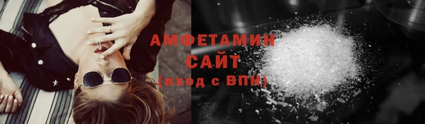 ПСИЛОЦИБИНОВЫЕ ГРИБЫ Зерноград