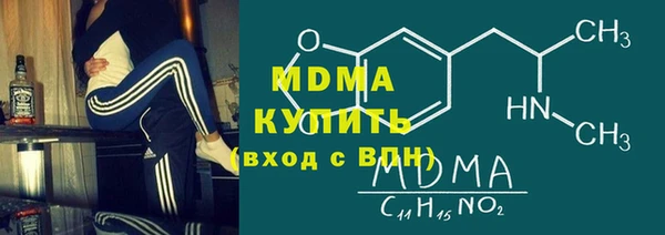 ПСИЛОЦИБИНОВЫЕ ГРИБЫ Зерноград