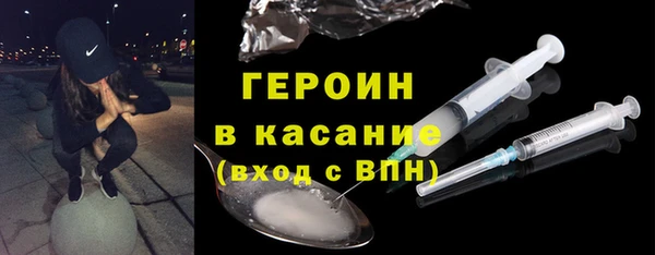 ПСИЛОЦИБИНОВЫЕ ГРИБЫ Зерноград