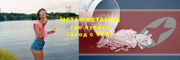 экстази Зеленокумск