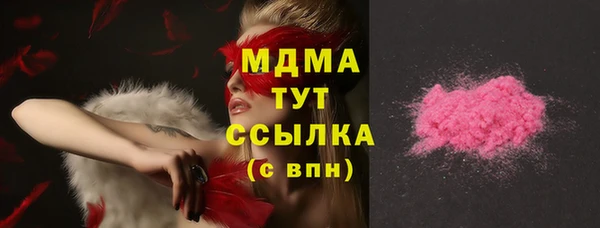 экстази Зеленокумск