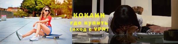 экстази Зеленокумск