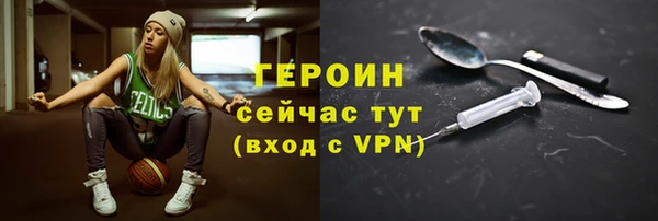 ПСИЛОЦИБИНОВЫЕ ГРИБЫ Зерноград