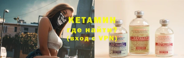 экстази Зеленокумск