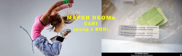 экстази Зеленокумск