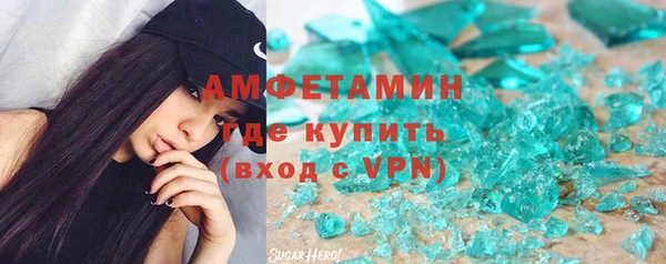экстази Зеленокумск