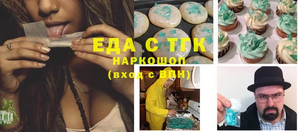 ПСИЛОЦИБИНОВЫЕ ГРИБЫ Зерноград