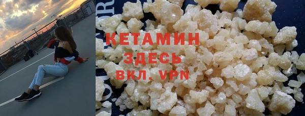 ПСИЛОЦИБИНОВЫЕ ГРИБЫ Зерноград