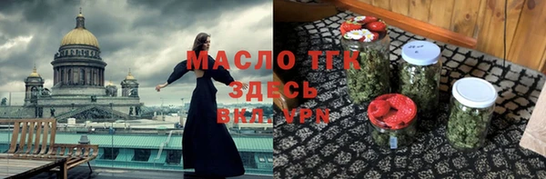 экстази Зеленокумск