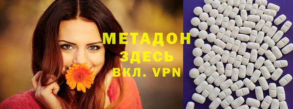 экстази Зеленокумск