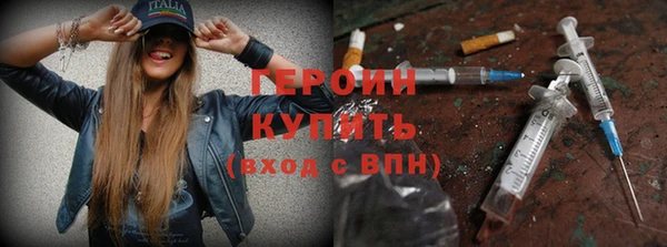 экстази Зеленокумск