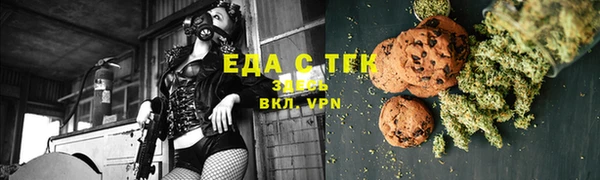 экстази Зеленокумск