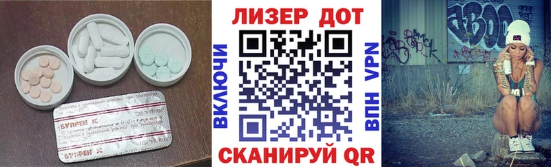 ЛСД экстази кислота Кашин