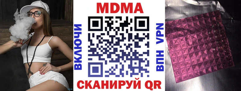 MDMA молли  закладка  Кашин 
