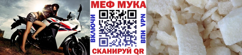МЯУ-МЯУ mephedrone где купить наркоту Кашин