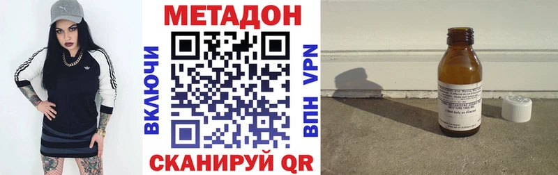 купить наркотик Кашин Метадон белоснежный