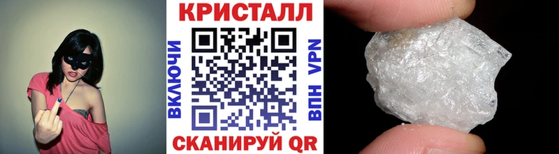купить наркоту Кашин МЕТАМФЕТАМИН винт