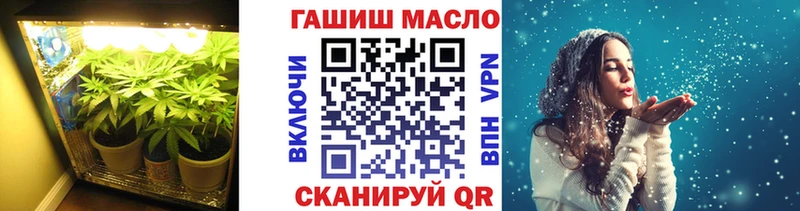 Дистиллят ТГК гашишное масло  Кашин 